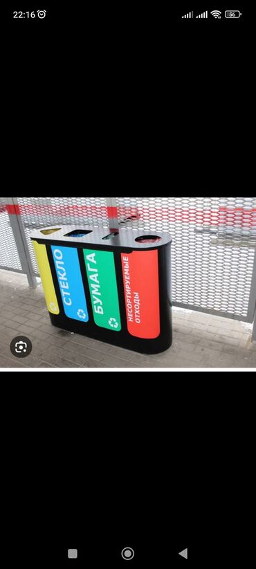 Баки: Бак, Самовывоз, Бесплатная доставка, Платная доставка — 11