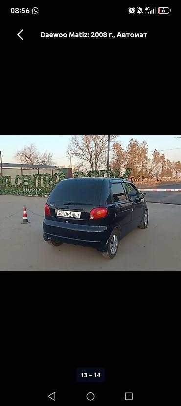 byd e1: Daewoo Matiz: 2008 г., 0.8 л, Автомат, Бензин, Хэтчбэк — 9