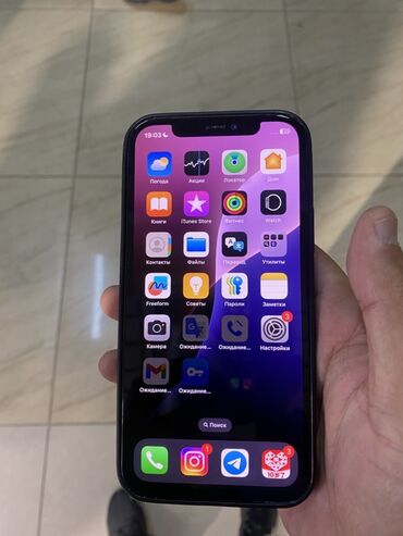 бу ноутбук в хорошем состоянии: IPhone 12 Pro, Кара, Каптама, 73 %