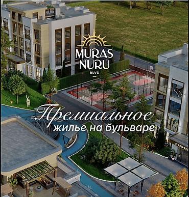 Построен, Элитка, 4 комнаты, 140 м²