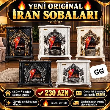 seyflər: İran Peçi, Yeni, yanacaq - Qaz, Ödənişli çatdırılma — 8