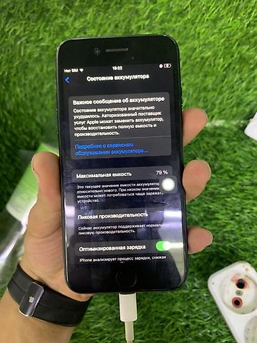 canon mf260: IPhone 7, 256 ГБ, чёрный - Экран 4.7", кнопка Home с Touch ID. - — 3
