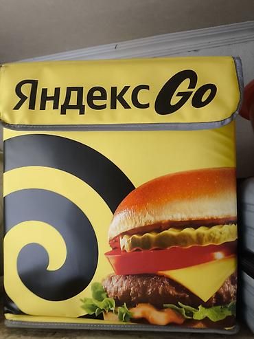 яндекс термо сумка: Терморюкзак для курьеров Яндекс Go - Фирменный изотермический бокс с — 1