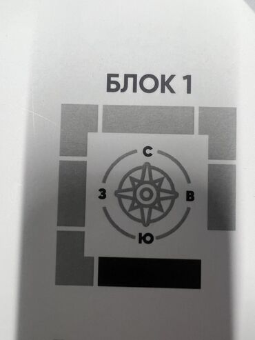 куплю квартиру парк фучика: 3 бөлмө, 72 кв. м, Элитка, 11 кабат, ПСО (өзү оңдоп түзөтүп бүтүү үчүн)
