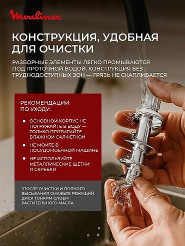 станок мяса: Мясорубка, Новый, Платная доставка — 7