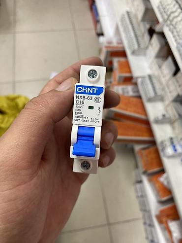 Автоматический выключатель CHINT NXB-63, характеристика C16 -