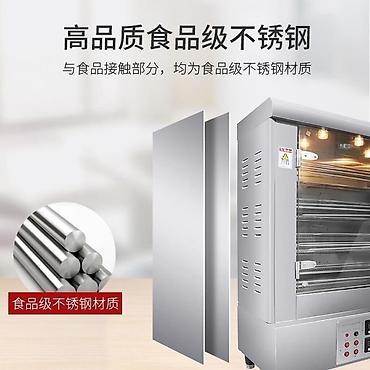 тандыр печ: Электрический ротационный гриль для кур CY-4P - Тип — 4