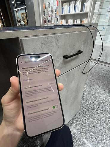apple macbook pro 13 with retina display: IPhone 14 Pro, 128 ГБ, цвет Silver (серебристый) Характеристики и — 2