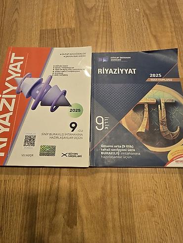 ensiklopediya kitabi: Məktəb imtahanlarına hazırlıq üçün dərslik və test toplusu komplekti — 2