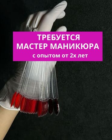 211 салон: Наращивание ногтей, Гель лак, шеллак, Маникюр, Педикюр, Услуга в 4 руки