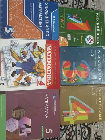 родиноведение 2 класс рабочая тетрадь ответы: Namazov ( uprajnenie po matematike- 5 klass), Qeydman(4 y klass)