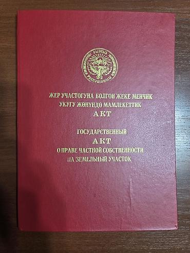требуется кафе: Здание, 189 м² — 1