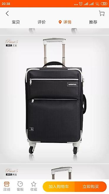 Спортивные сумки: Чемоданы Sedna. Супер качество! Лучшая цена в городе. Адрес: ул — 3