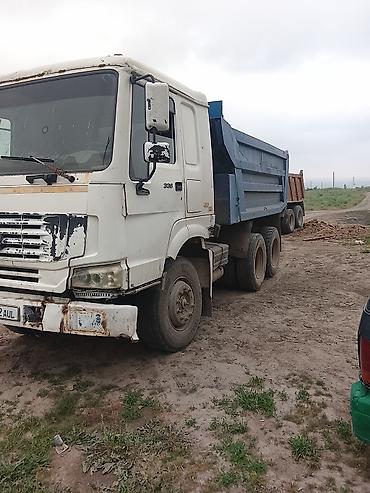 хово сколько стоит: Грузовик, Howo, Дубль, 7 т, Б/у — 2