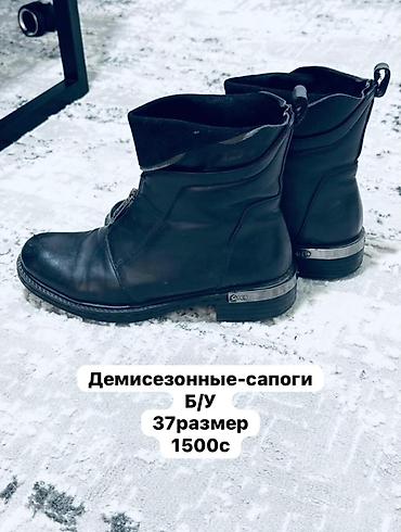 Сабо: Туфли, 37, Новый, цвет - Бежевый, Самовывоз — 8