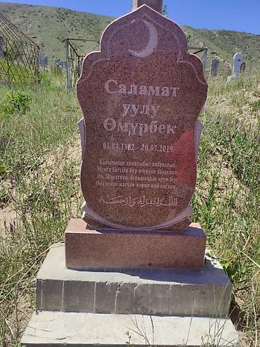 Ритуальные услуги: Изготовление крестов, Облицовка надгробий, Изготовление табличек | Дерево, Габбро, Мрамор | Оформление — 10