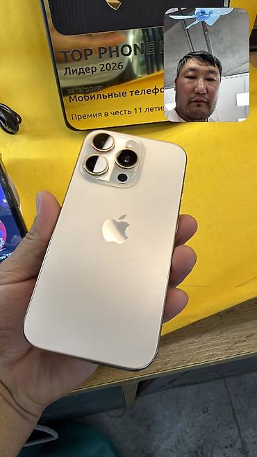 iphone 5s цена в бишкеке цум: IPhone 16 Pro, Б/у, 256 ГБ, 88 % — 8