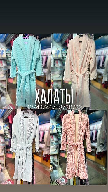 В нашем магазине огромный ассортимент банных халатов✔️ @pijama_halatt