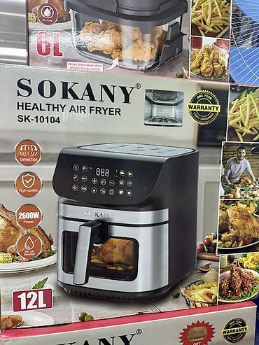 13: Аэрофритюрницы SOKANY — серия Healthy Air Fryer Модели: - SK-10104 — — 1