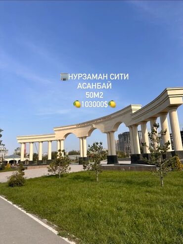 сниму квартиру на долгый срок: 1 бөлмө, 50 кв. м, Элитка, 7 кабат, Дизайнердик ремонт
