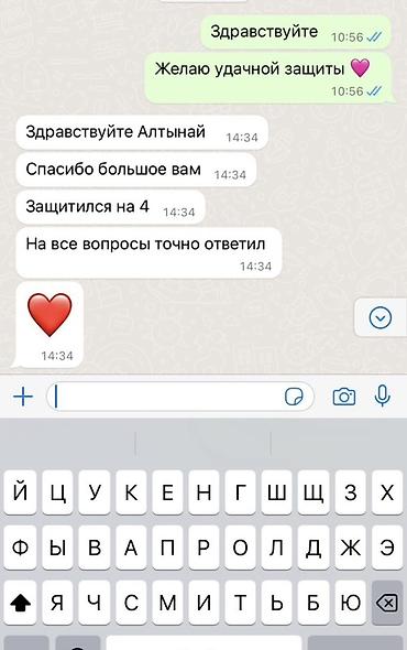 гитара кызыл кия: Помощь в написании учебных и научных работ - Форматы: курсовые — 7
