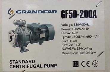 Центробежный насос GRANDFAR GF50-200A - Тип: стандартный центробежный