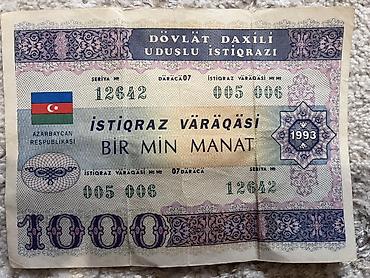 1000 Manat, 1993 il, Vəziyyəti: Əla