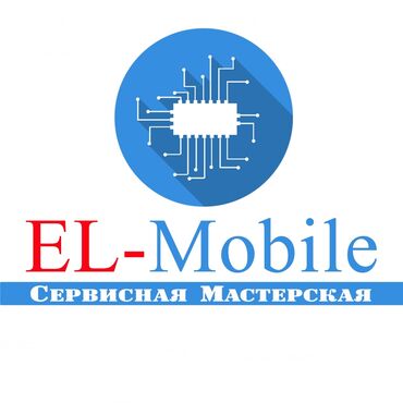 Mobil telefonlar, planşetlər: Ремонт сотовых телефонов и ноутбуков компьютеров, цифровой техники