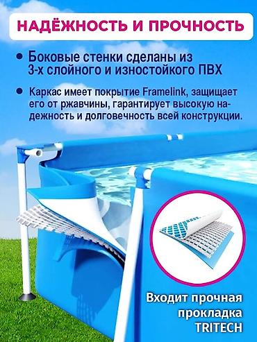 Бассейны: 305/76см. Bestway 56677 BW Каркасный бассейн Steel Pro, 4678л — 7