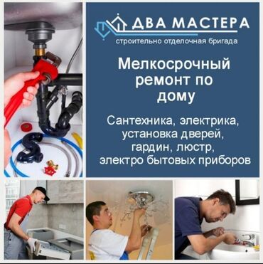 радиатор на аристо: Сантехник | Установка ванн, Установка бойлеров, аристонов, Установка счетчиков | Больше 6 лет опыта