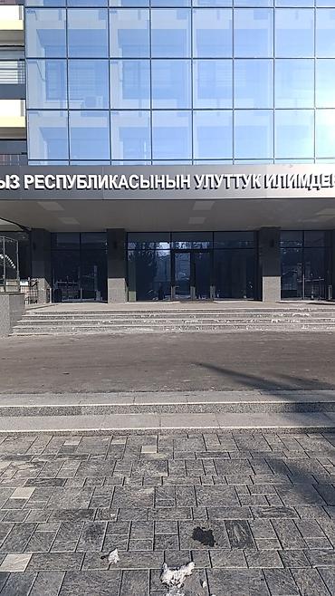 Фасадные работы: Ремонт фасада, Утепление фасада, Фасадный декор Больше 6 лет опыта — 15