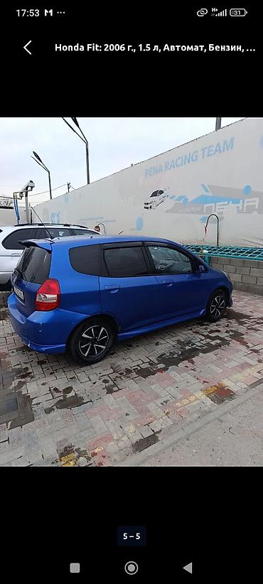 honda jazz диска: Honda Jazz: 2006 г., 1.5 л, Автомат, Газ, Универсал — 3