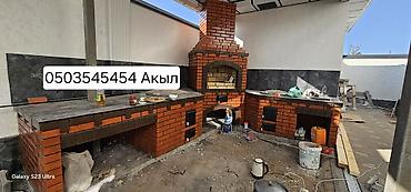 бочки металл: Мангал Классический — 2