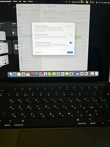 macbook air 2012: Продаю свой MacBook Pro в идеальном внешнем состоянии, ни одной — 10