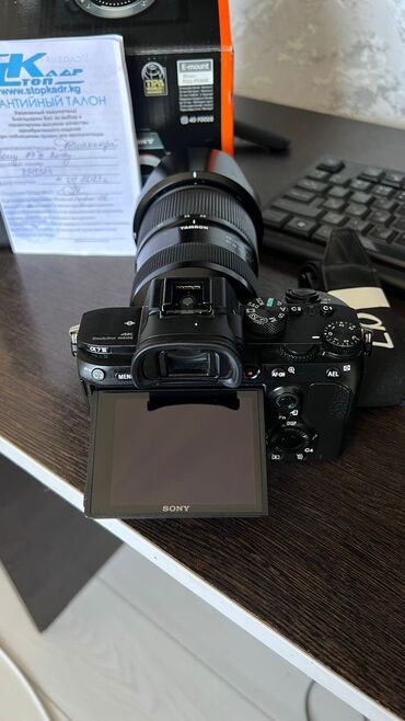 сканеры пзс (ccd) фотобумага: Sony alpha 7 iii, Объектив Tamron 28-75mm f/2.8 Di III RXD Lens for