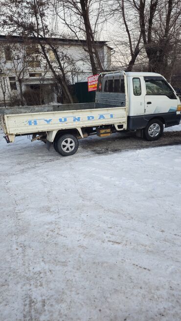 тудей духи цена бишкек: Переезд, перевозка мебели, По городу, без грузчика