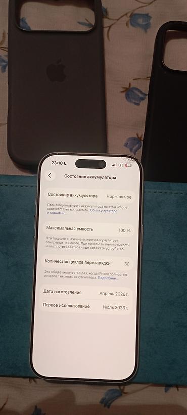 Мобильные телефоны и аксессуары: IPhone 17 Pro, Б/у, 512 ГБ, Natural Titanium, Чехол — 7