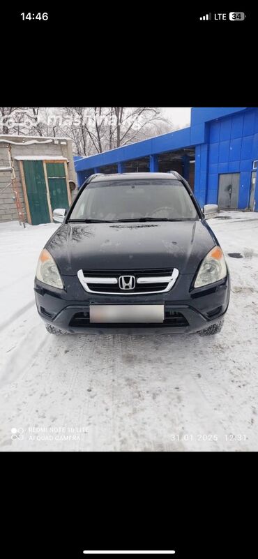 Honda: Honda CR-V: 2004 г., 2 л, Механика, Бензин, Кроссовер