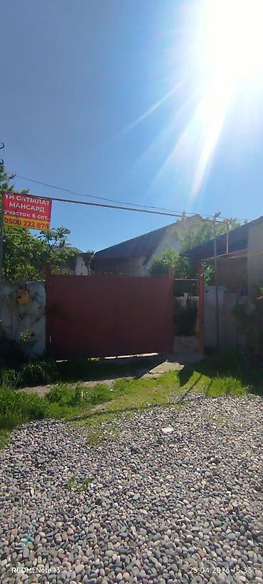 Продажа коттеджей и домов: Срочно Срочно ПРОДАЮ 🔥🔥🔥 добротный мансардный 🏡 ДОМ в ж/м Ак Орго📍 4 — 1