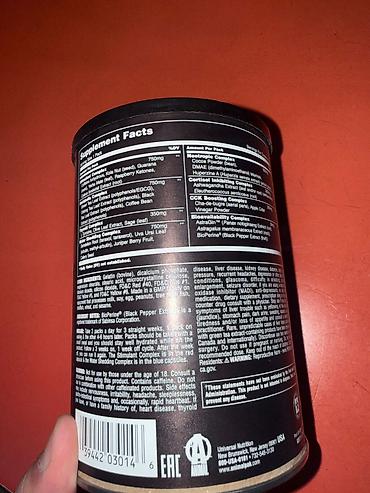 guarana coffe: Animal Advanced Cuts (42 Packs) – yeni, açılmayıb - Orijinal məhsul — 2