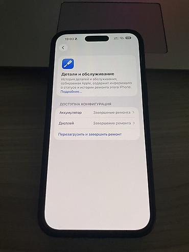 montech sky two: IPhone 15 Pro Max, титановый корпус, цвет Natural Titanium. Срочно — 7