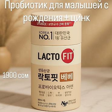 корейский тяй: Корейские БАДы в наличии, бесплатная доставка — 9