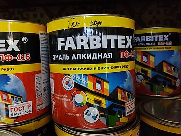 рант флекс колор: Эмаль алкидная FARBITEX ПФ-115 - Назначение: для наружных и — 1
