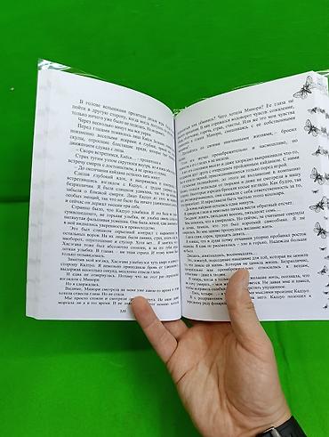 Детские книги: Канашибари книга для детского чтения 2 части в ассортименте📚 — 3