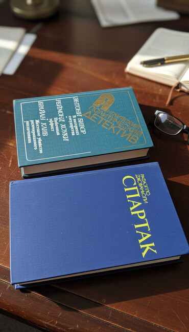 Bədii ədəbiyyat: Rus dilində klassik detektiv seriyası – “Советский детектив” və əlavə — 4