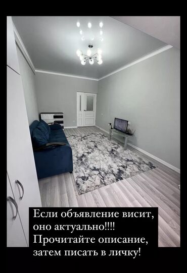 аренда квартиры кызыл: 1 комната, Собственник, Без подселения, С мебелью полностью