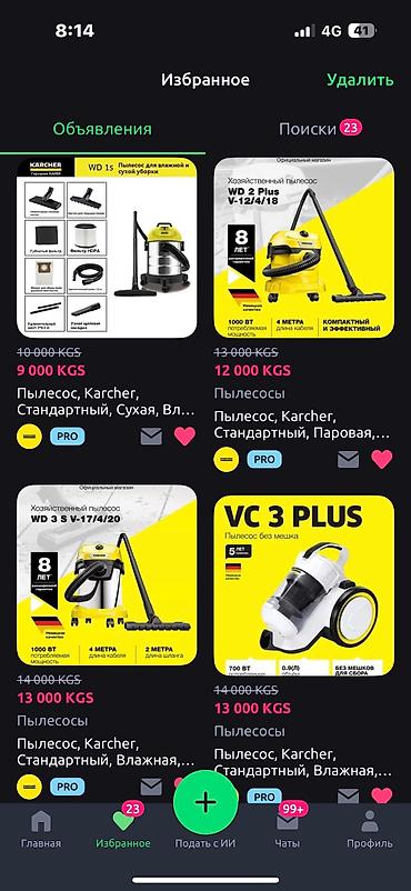 puzzi 101: Моющий пылесос Новый Karcher Полная оплата — 9