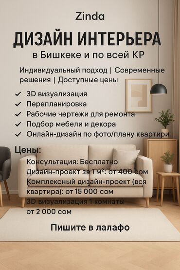 электрик в сокулуке: Инженерлер. 1 жылдан аз тажрыйба