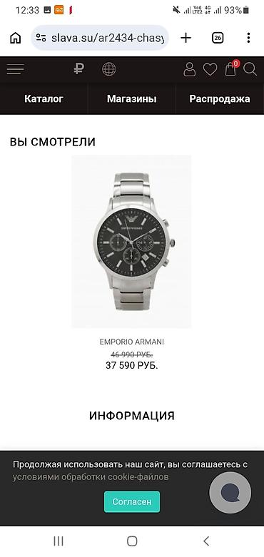 smart saati: Emporio Armani kişi qol saatı Xaricdən 290 dollara alınıb. orginalligi — 3