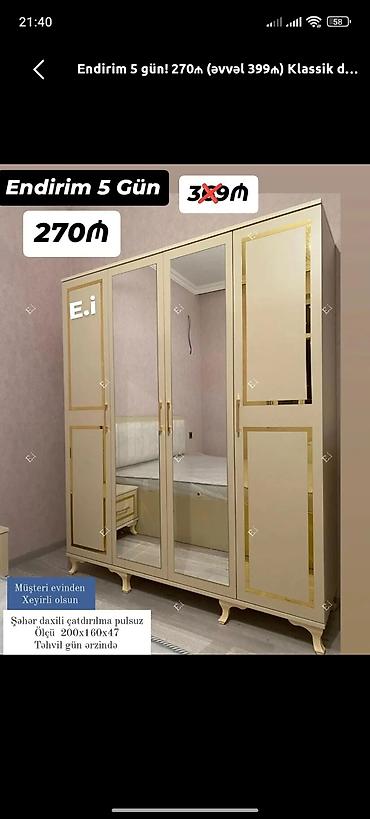 paltar dolabi lalafo az: Klassik üslubda 4 qapılı şkaf - Rəng: krem tonlarında, qızılı dekor — 1